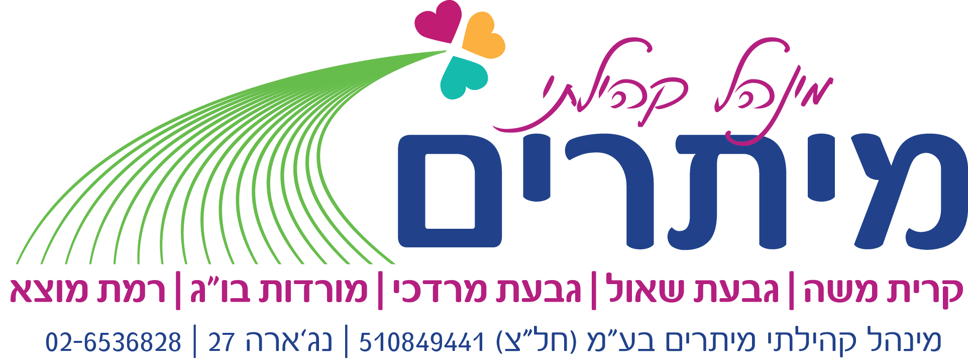 טליה